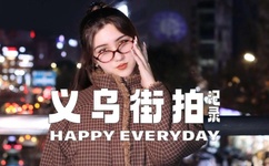 省委书记怒批:修了12车道 车没几辆